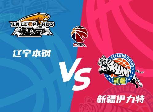 开云在线开户-常规赛MVP场均仅7分 辽宁再胜用防守终结冠军悬念